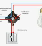 Как подключить выключатель, чтобы не сгорел весь дом
